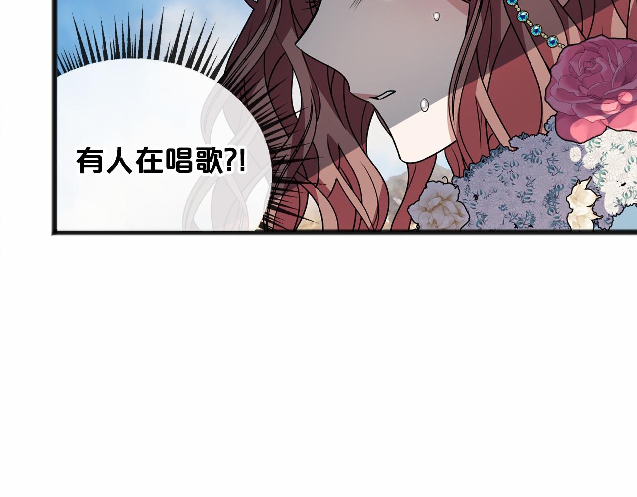第2话 成爲祭品143