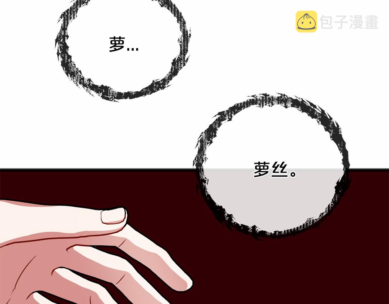 第46话 请求135