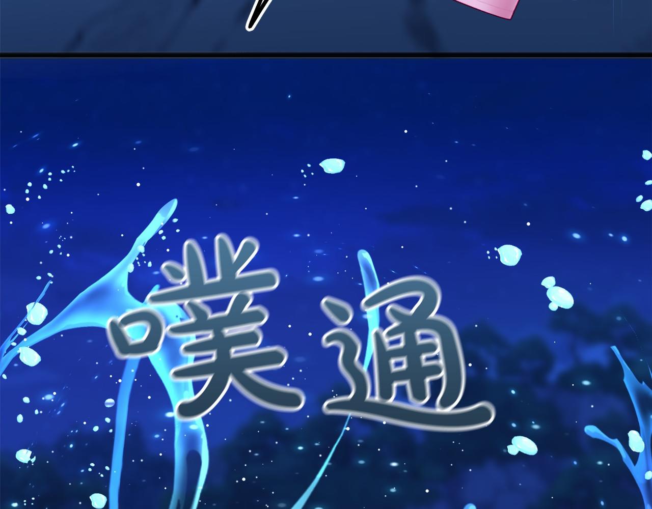 第44话 成爲他19