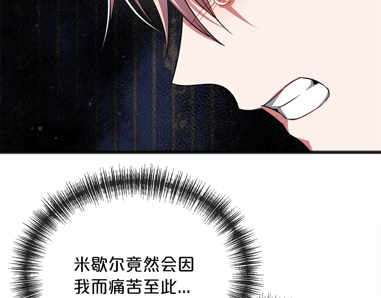 第61话 等你结束一切81