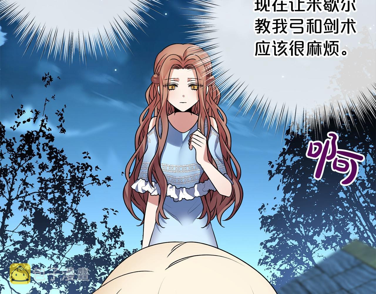 第9话 他是好人113