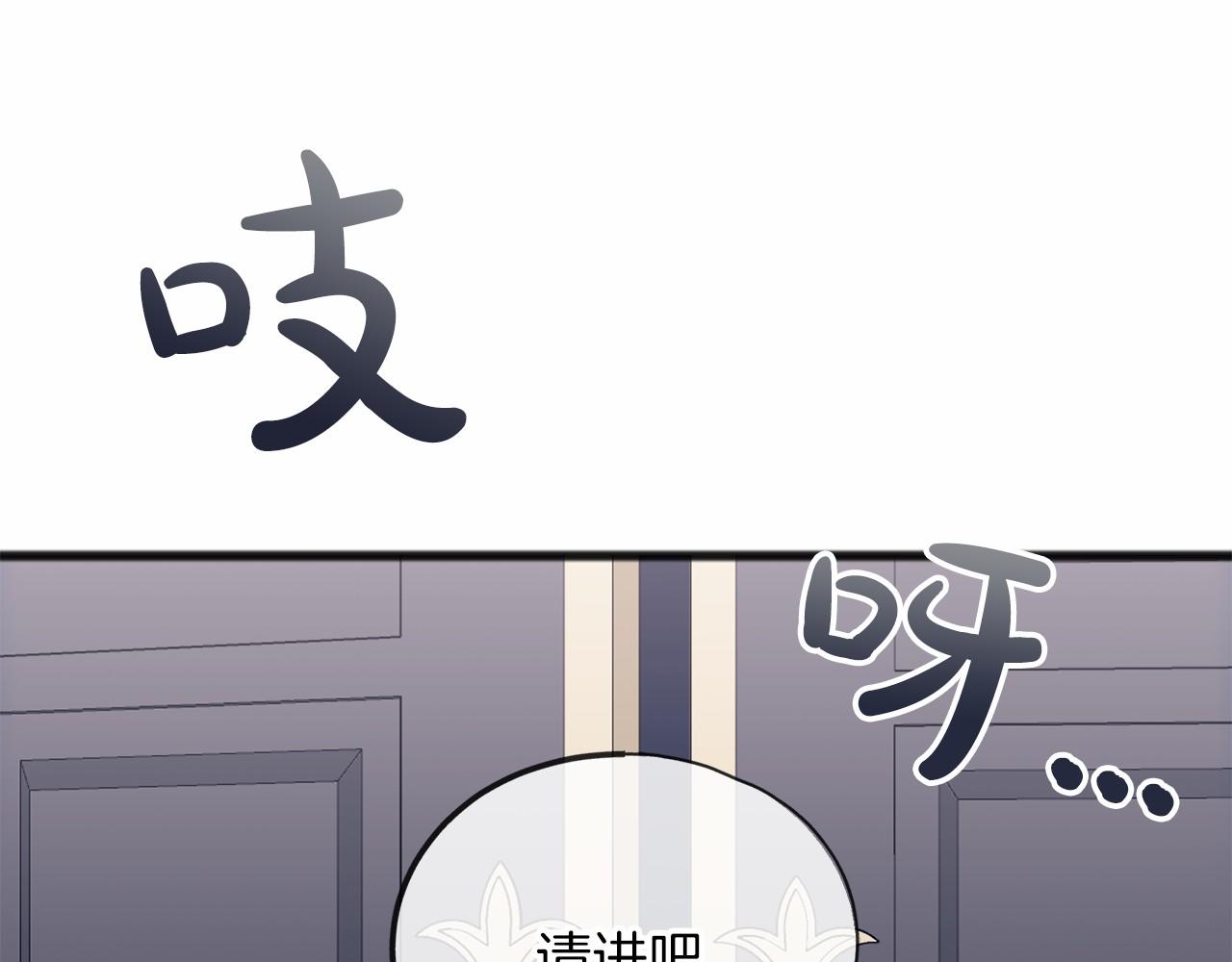第56话 国王的话13