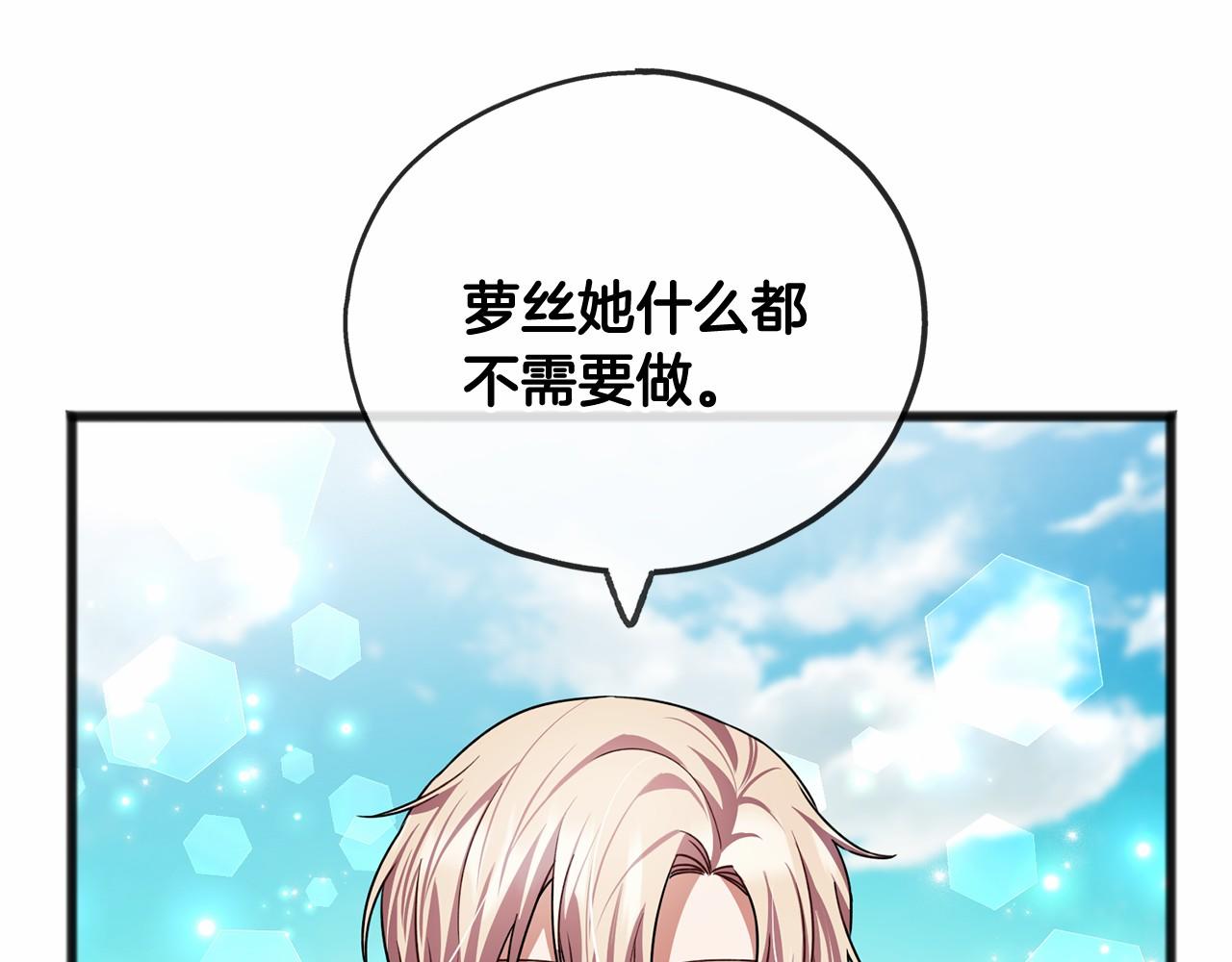 第24话 学习自保57