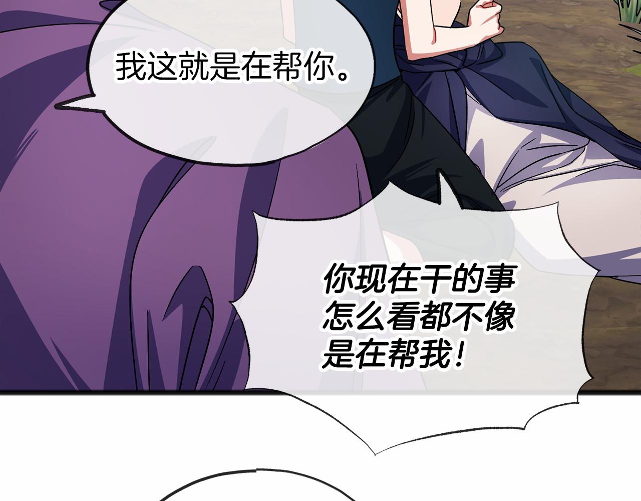 第36话 点石成金111