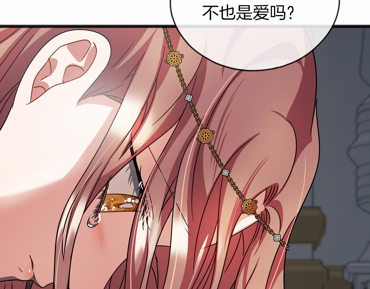 第54话 假扮公主118