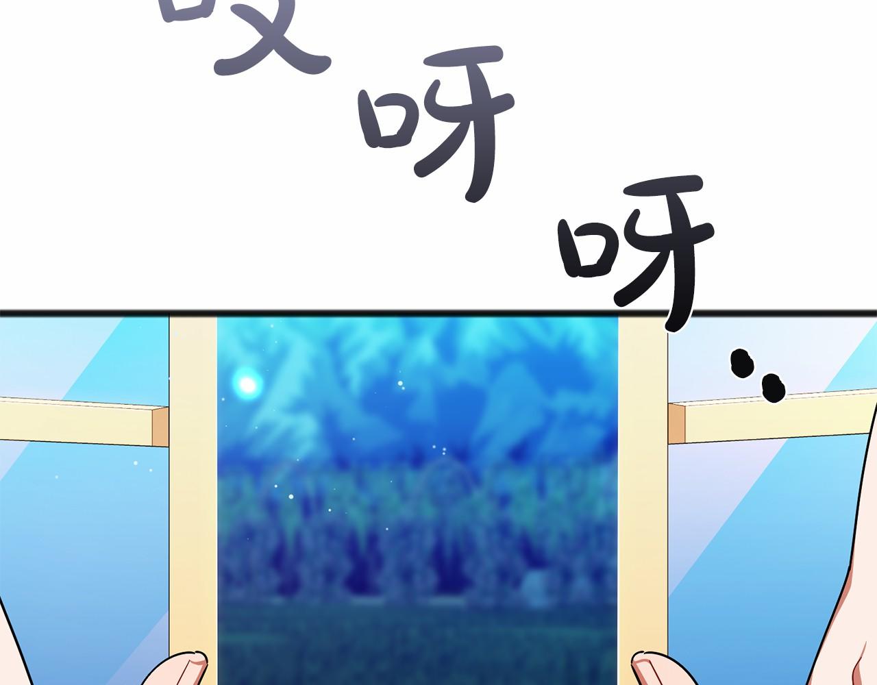 第44话 成爲他120