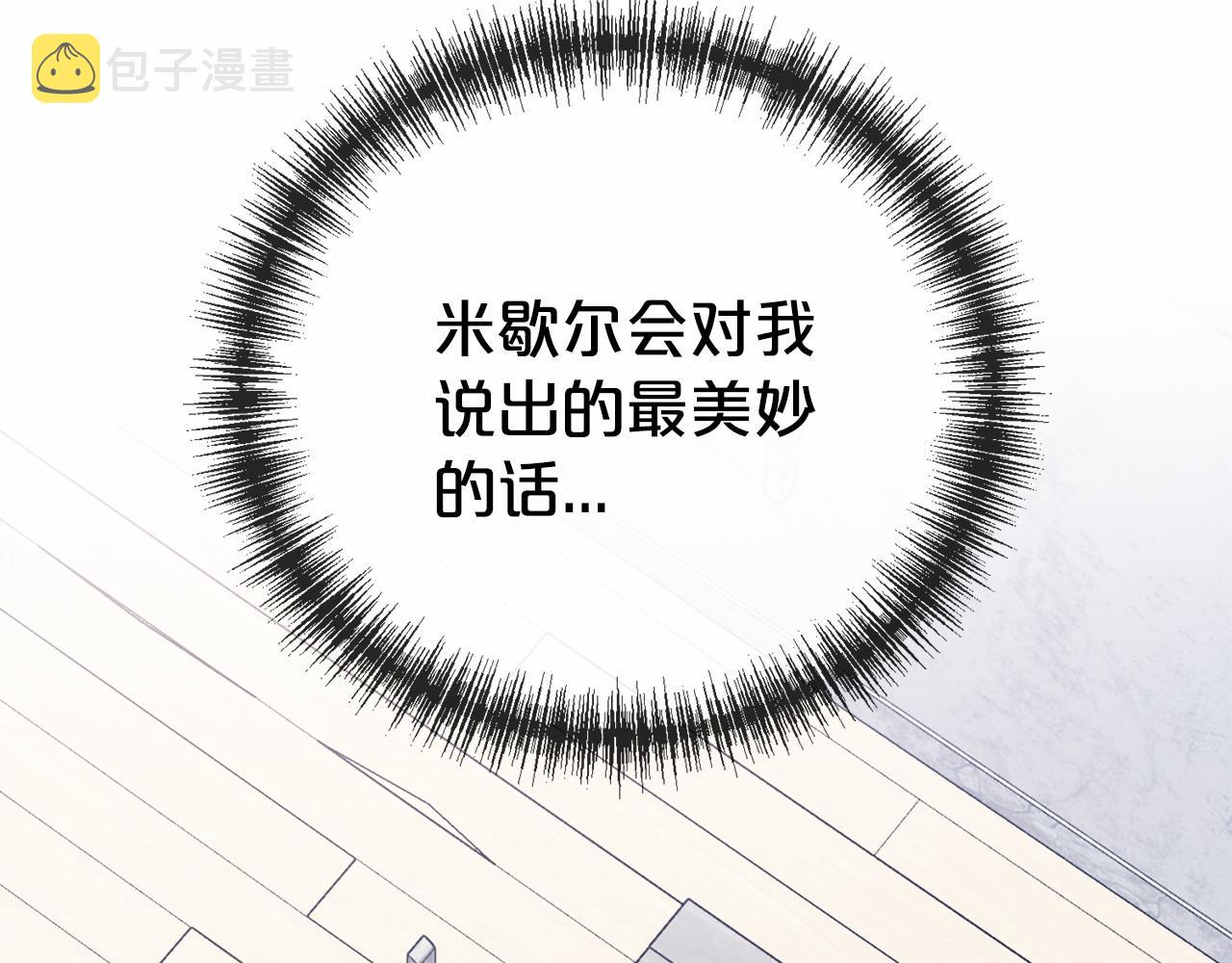 第50话 真的很爱你151
