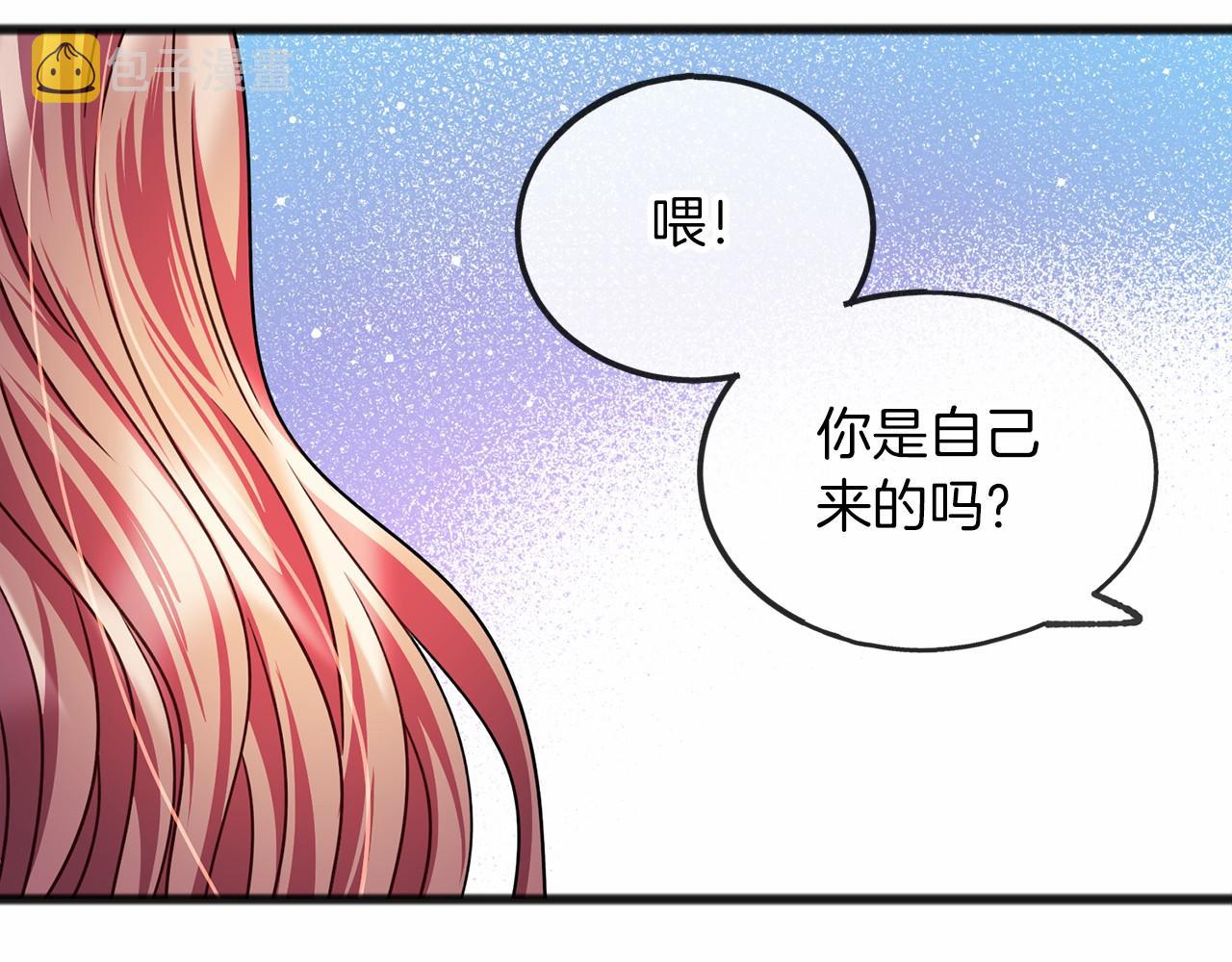 第29话 穿越时空95