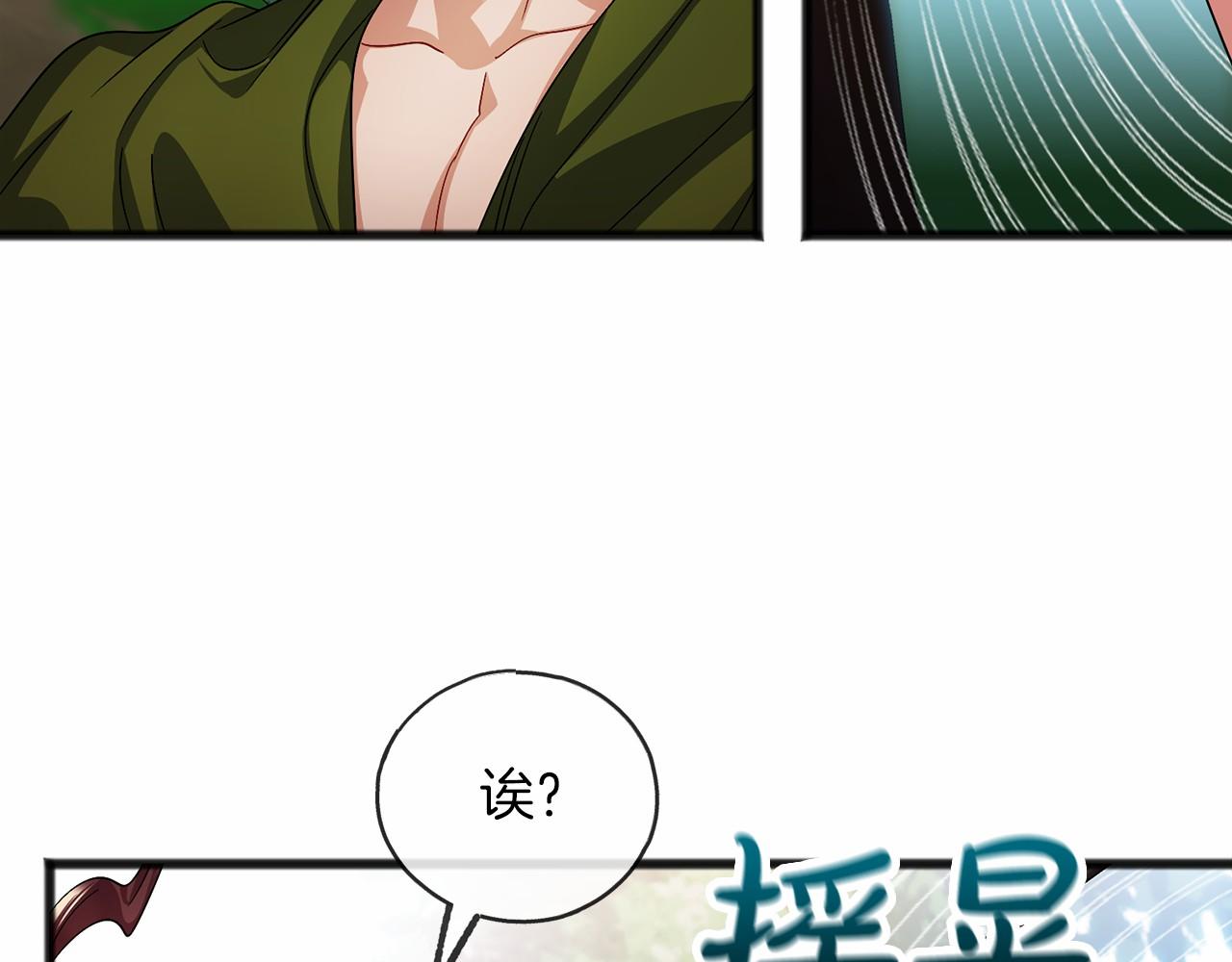 第35话 逃走38