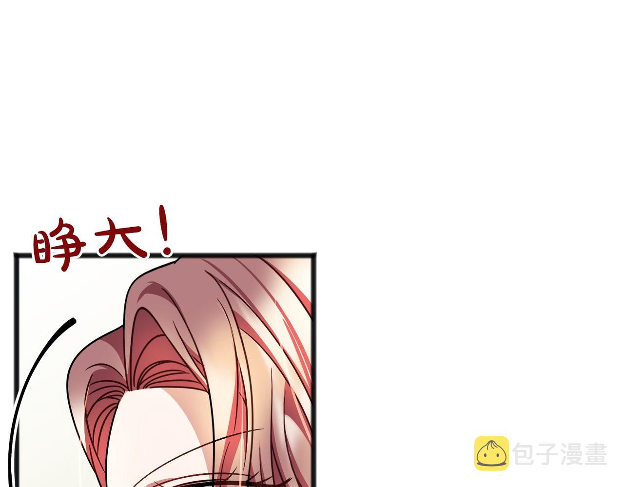 第46话 请求70