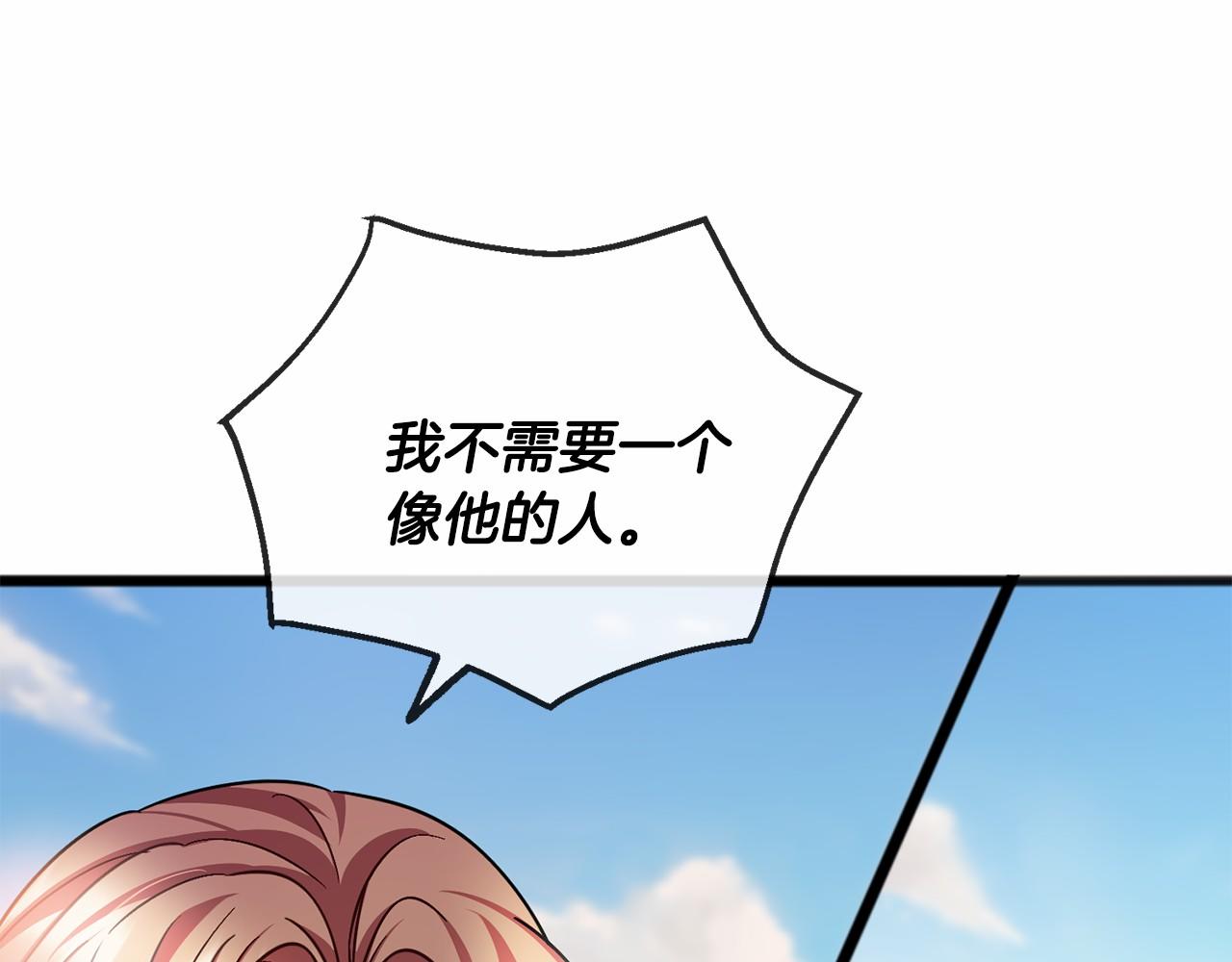 第47话 留下来29