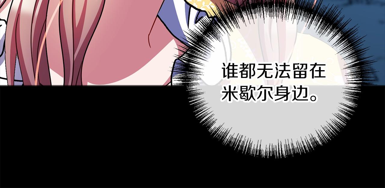 第49话 噩梦14