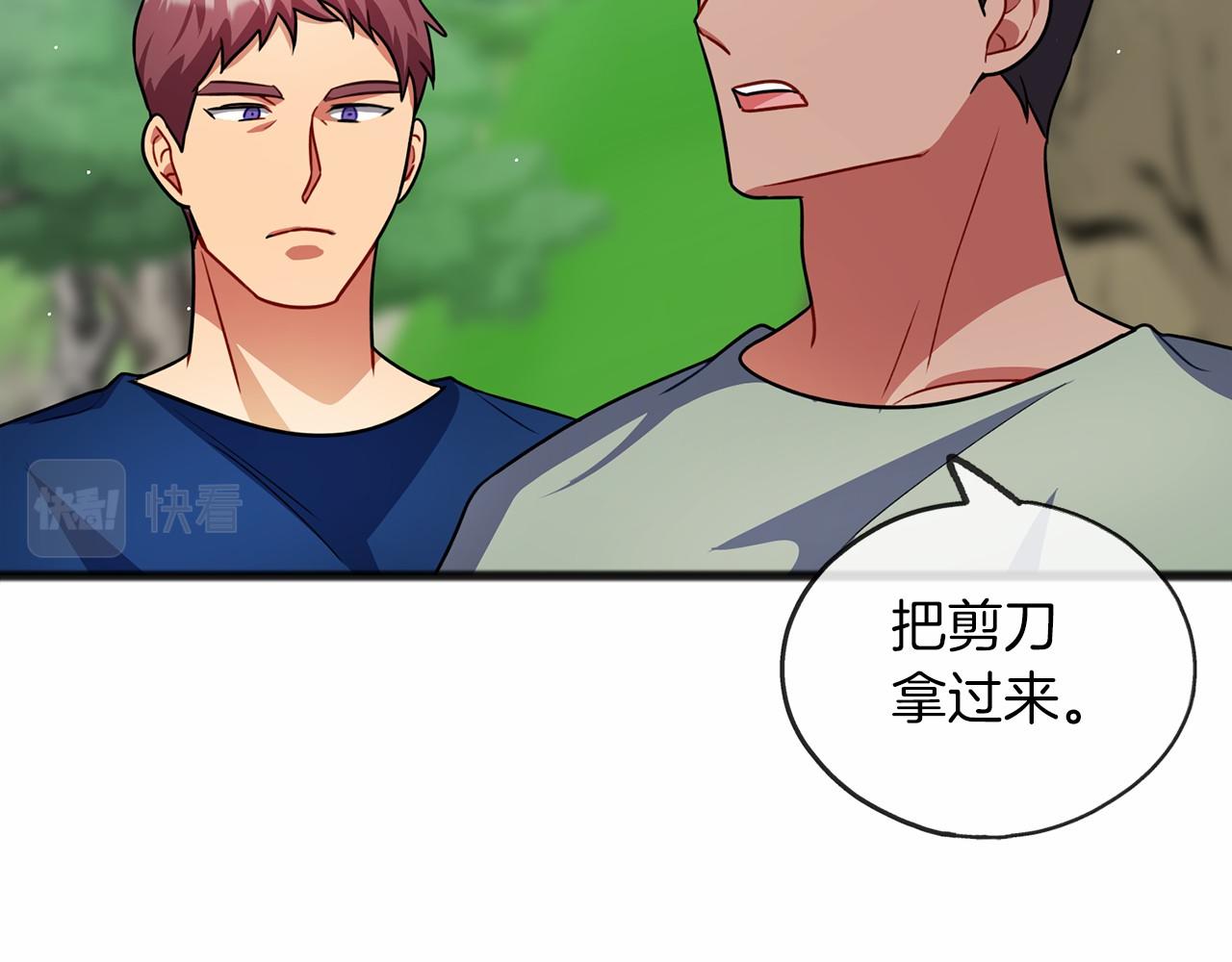 第30话 扮成男孩80