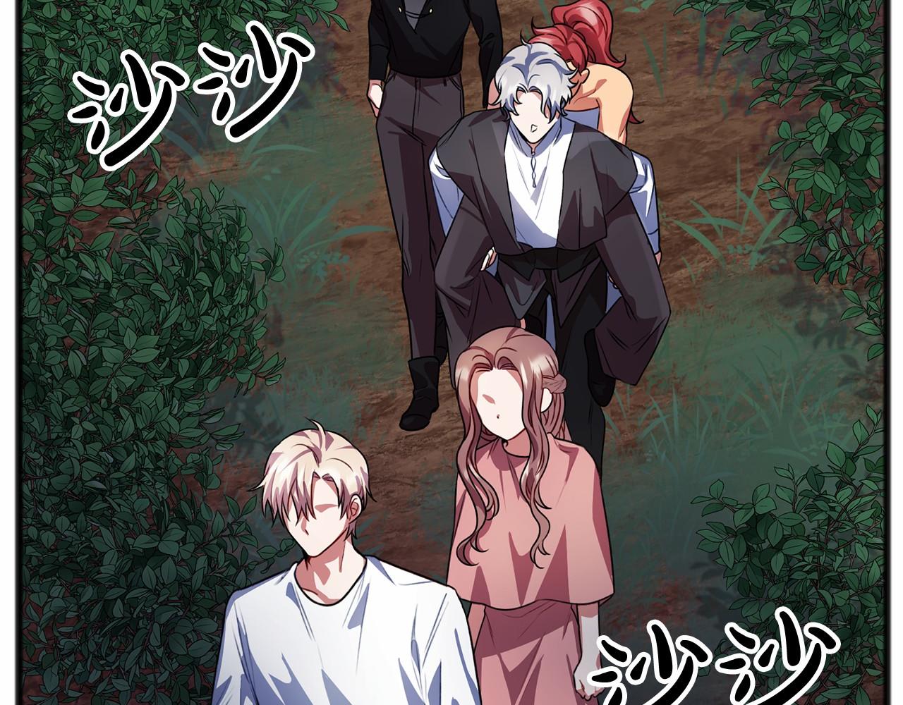 第14话 争吵105