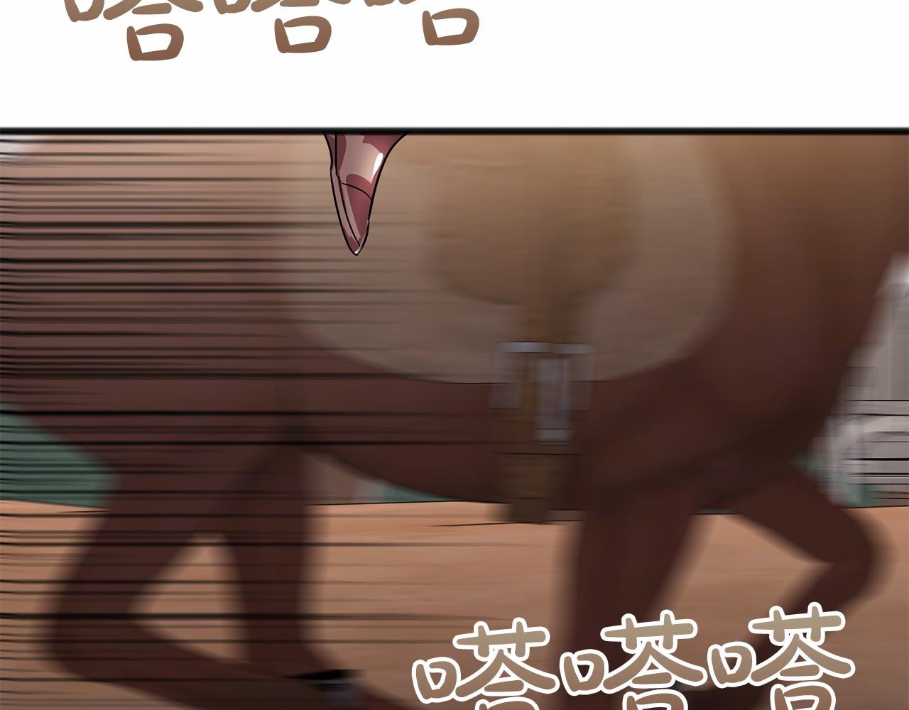 第46话 请求108