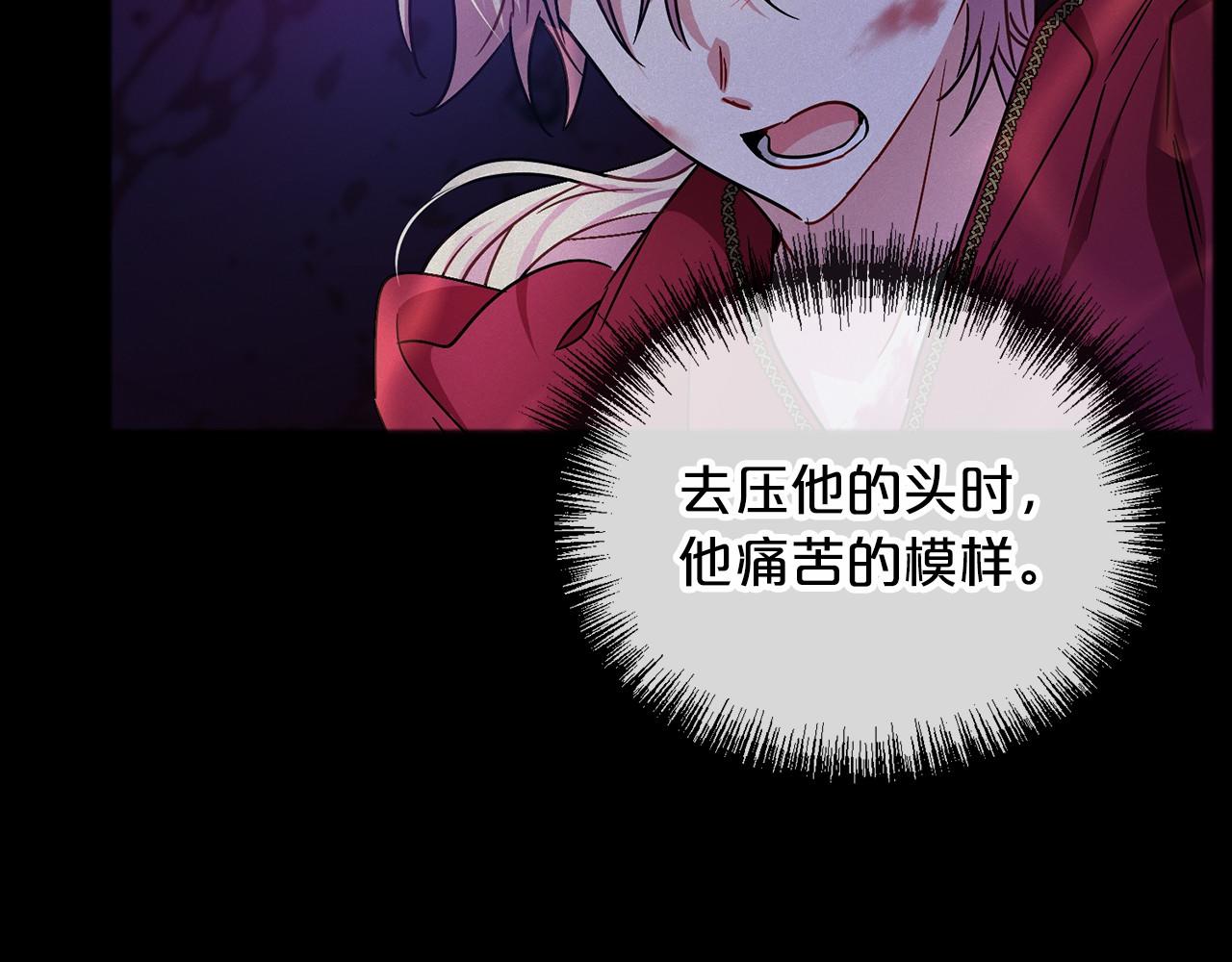 第53话 爲我做事97