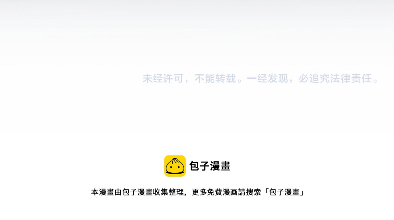 第51话 总会离开的133