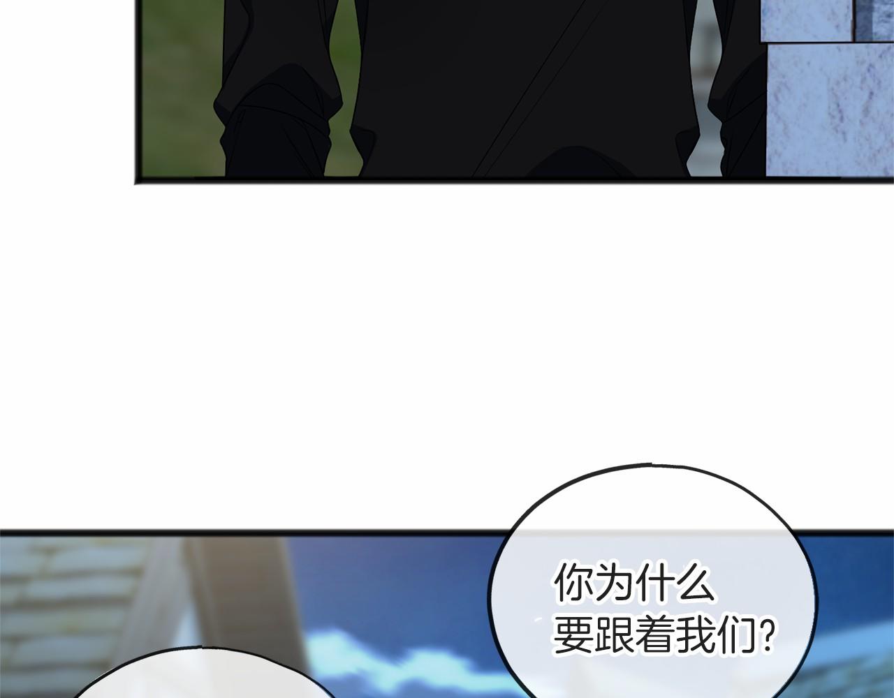 第9话 他是好人10