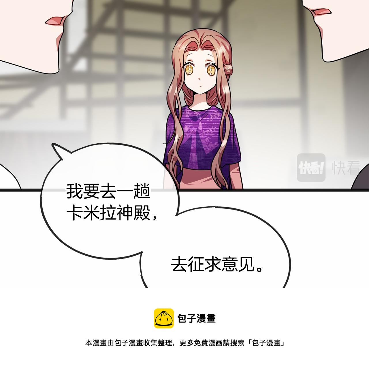 第17话 诅咒112