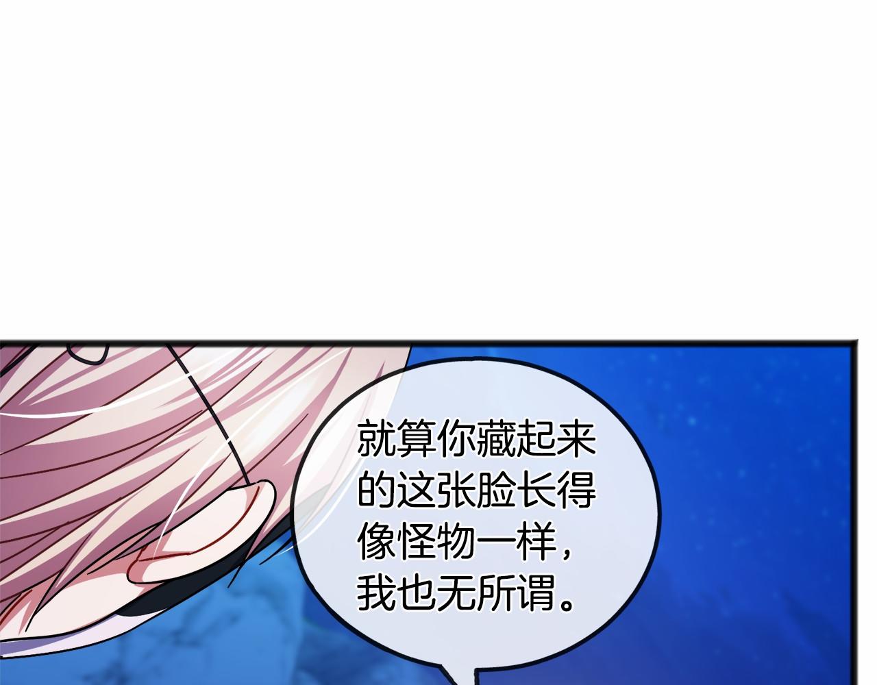 第44话 成爲他56