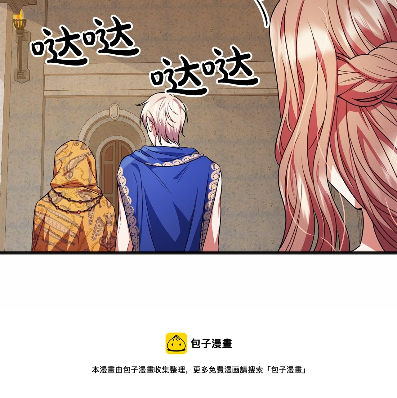 第18话 前往神殿24