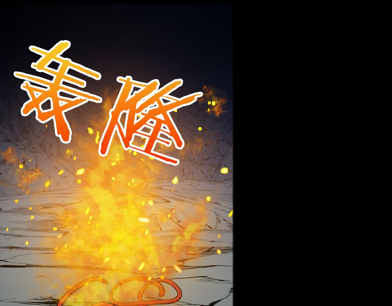 第27话 不幸之人57