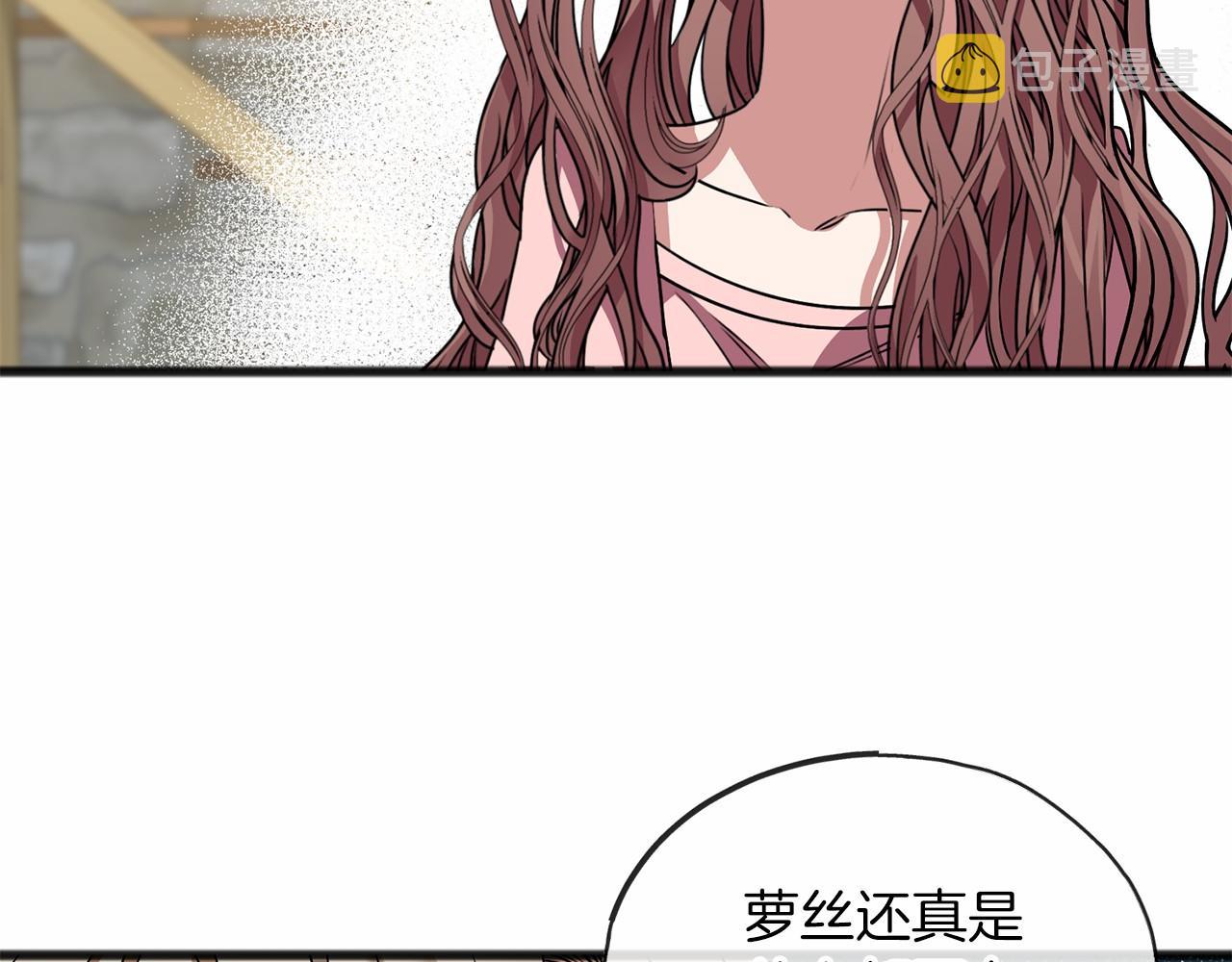 第5话 跟我走吧110