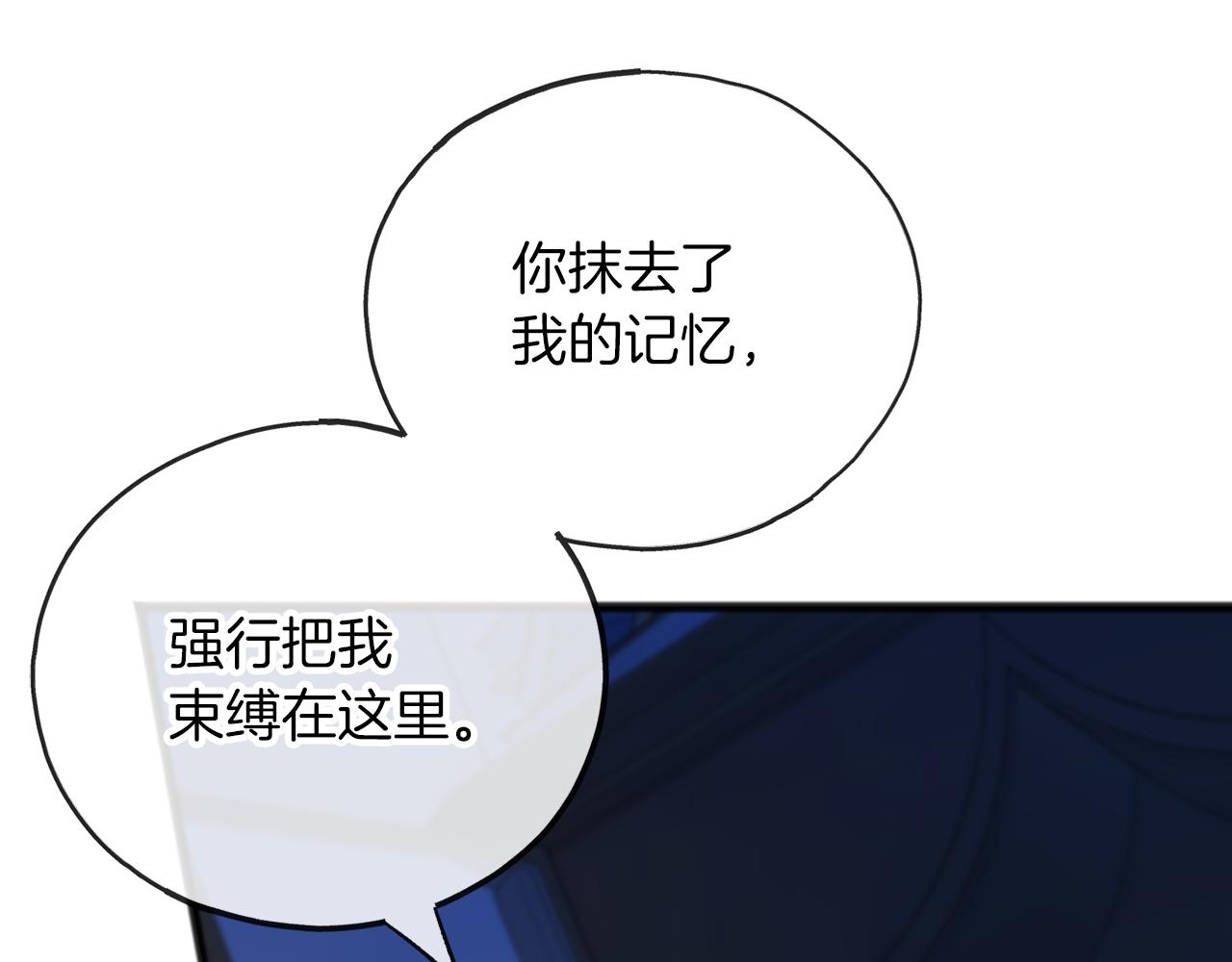 第66话  真正的女儿98