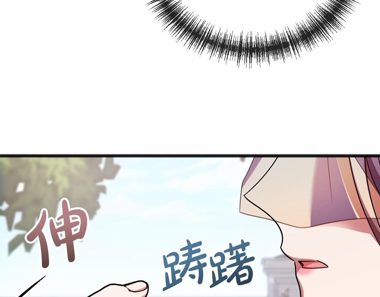 第63话 刁难3