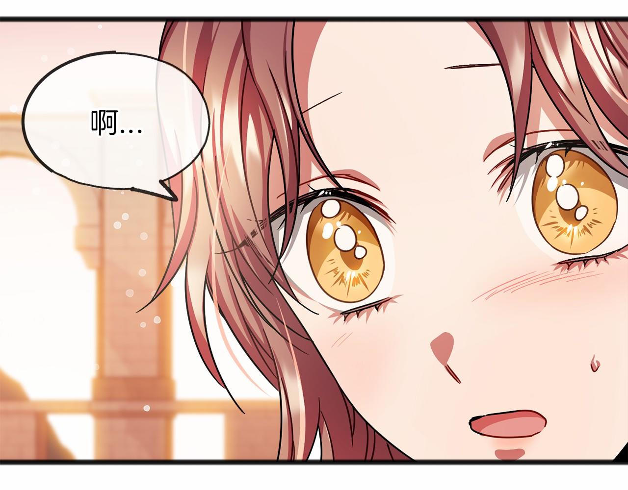 第40话 闲言碎语41