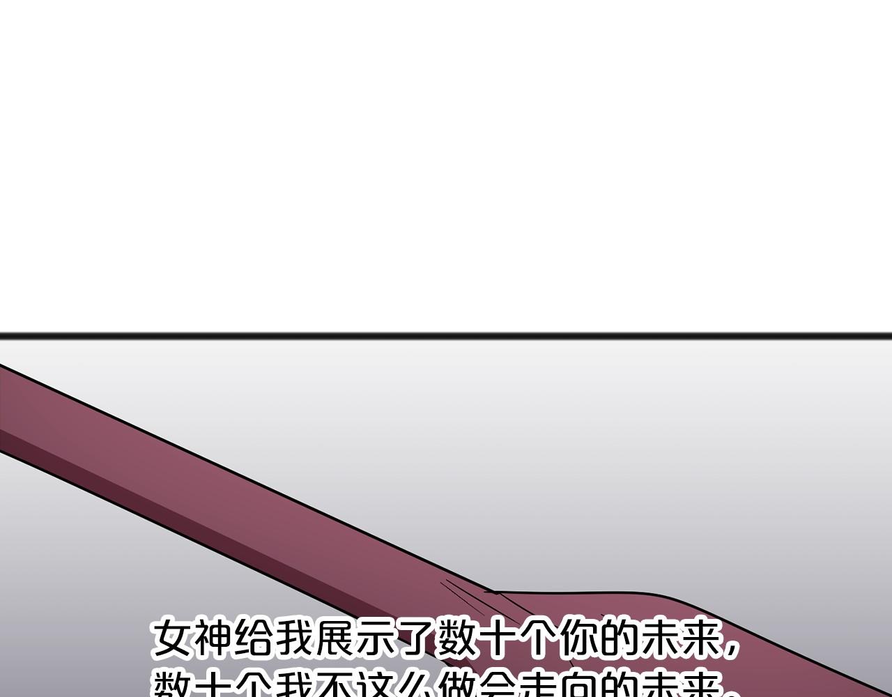 第53话 爲我做事4