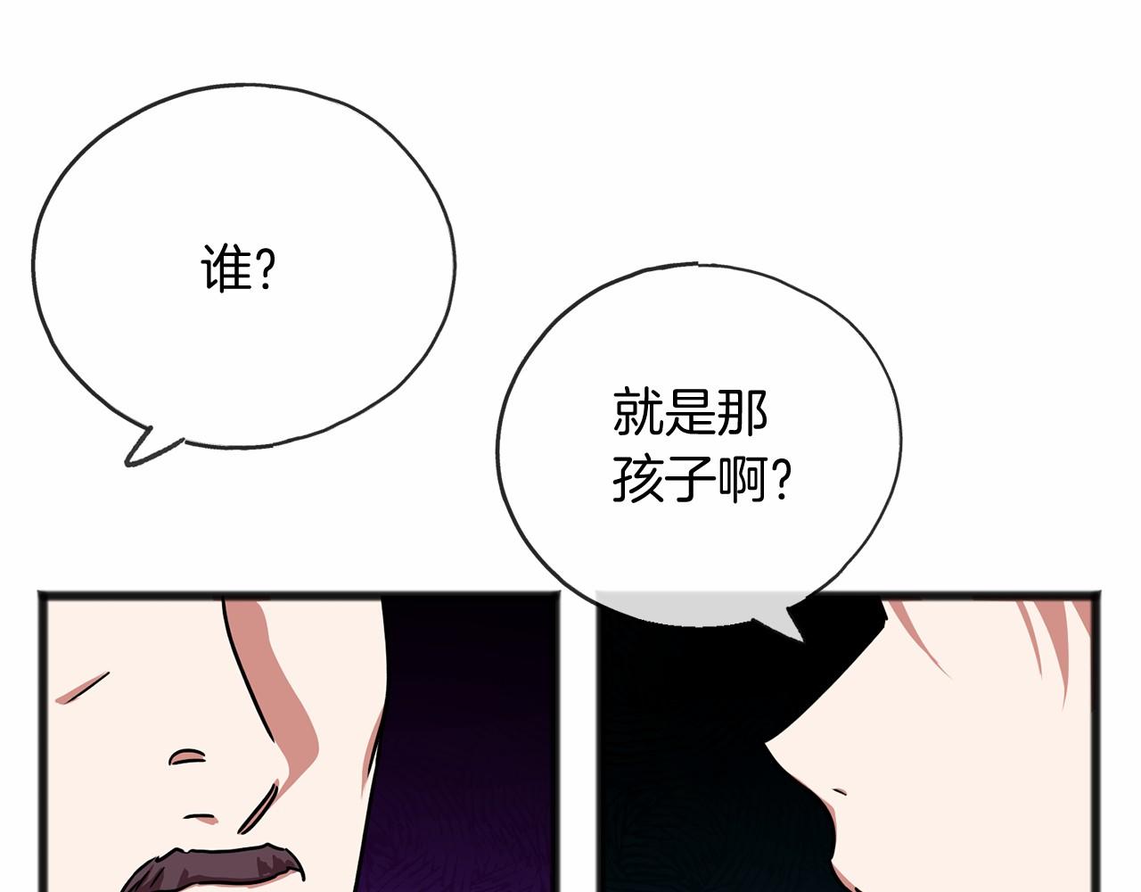 第22话 我放你走25