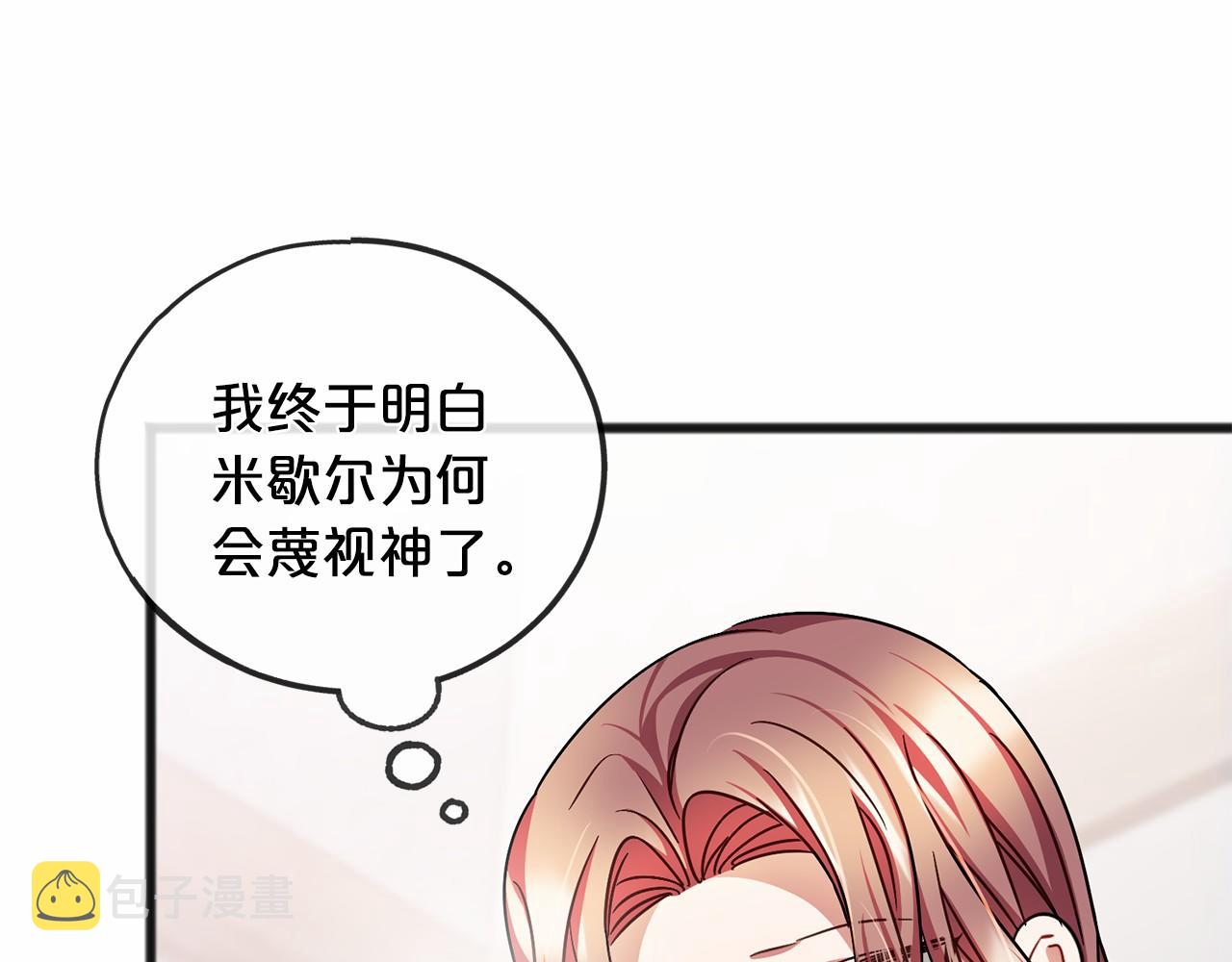 第50话 真的很爱你135