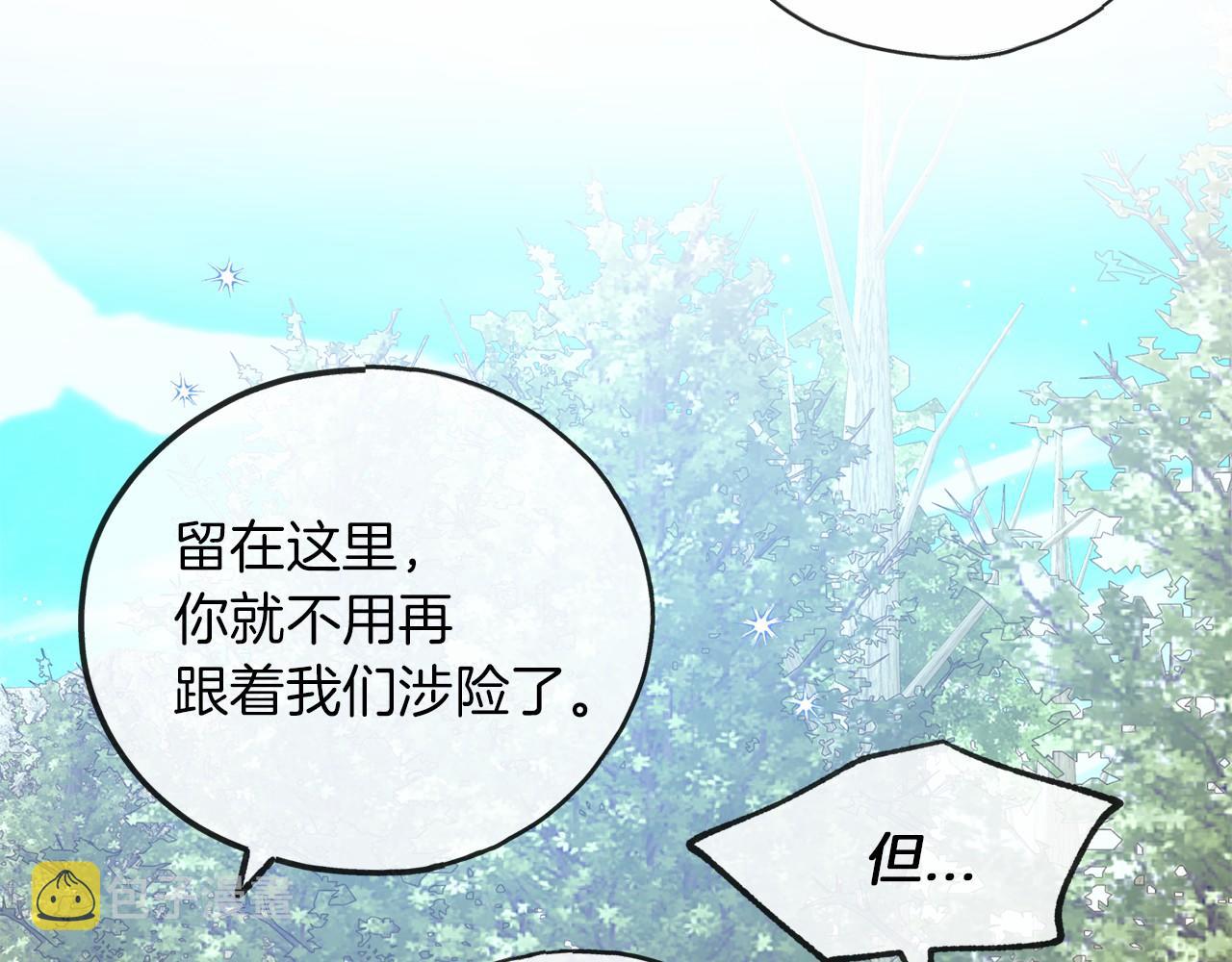 第11话 你要听话9
