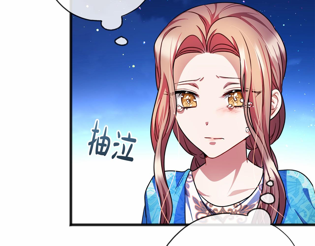 第23话 诅咒解开了51