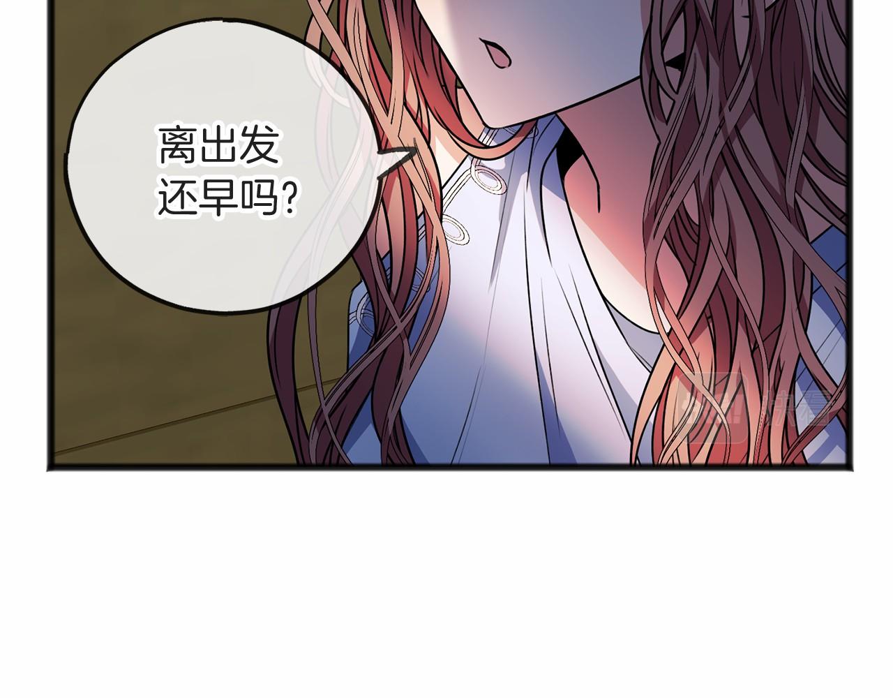第8话 我来养12