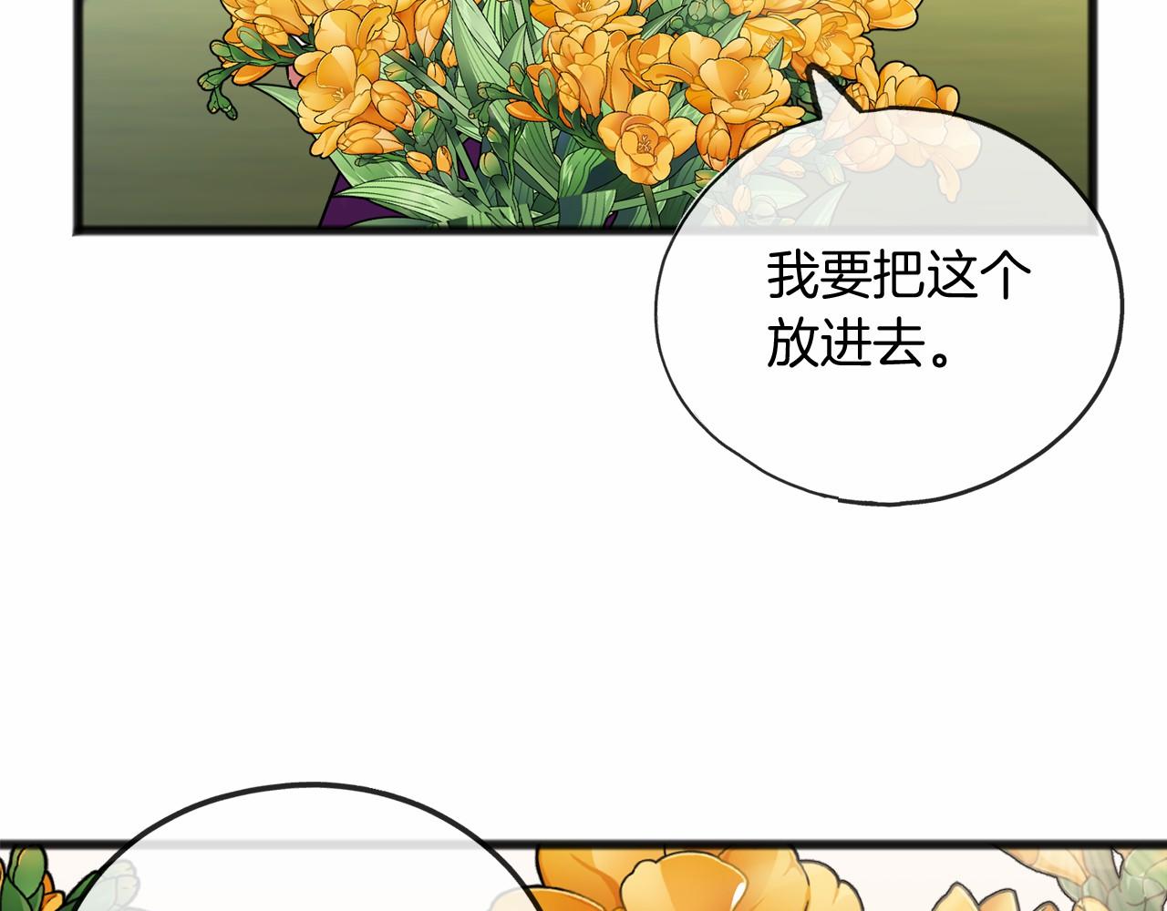 第40话 闲言碎语73