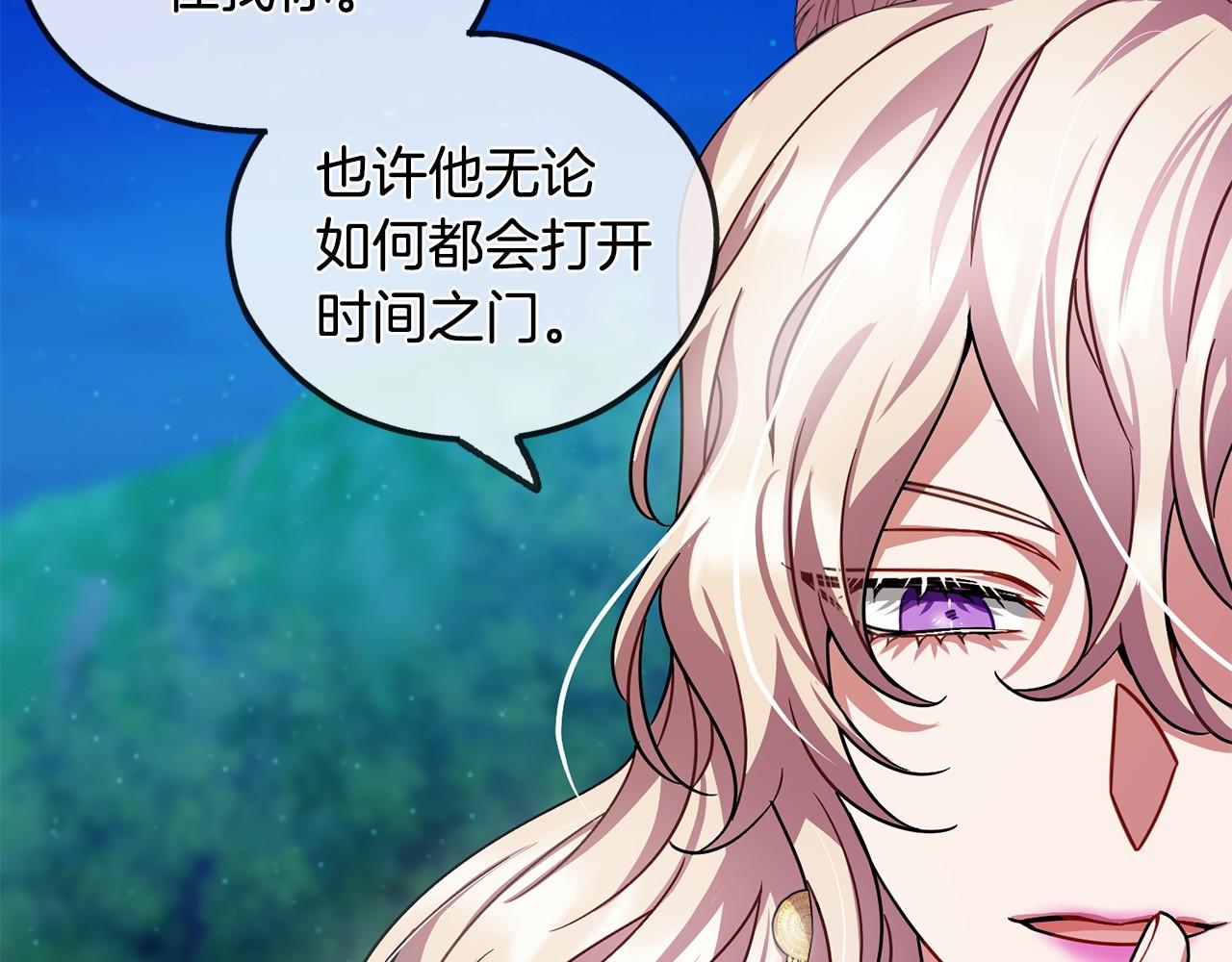第43话 让他爱上你75
