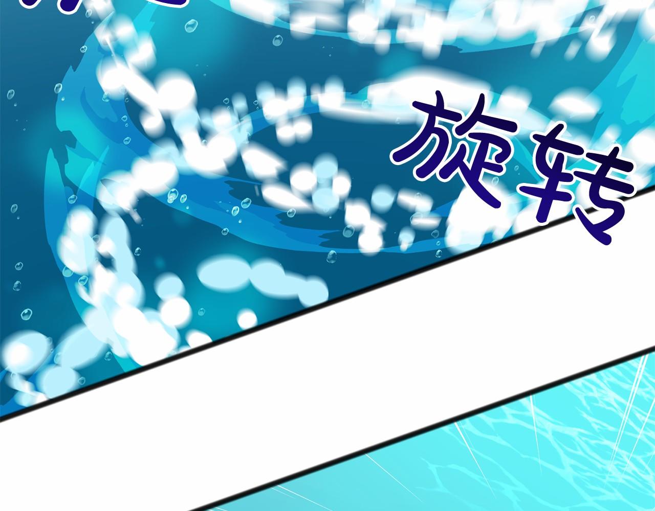 第3话 神秘男子143