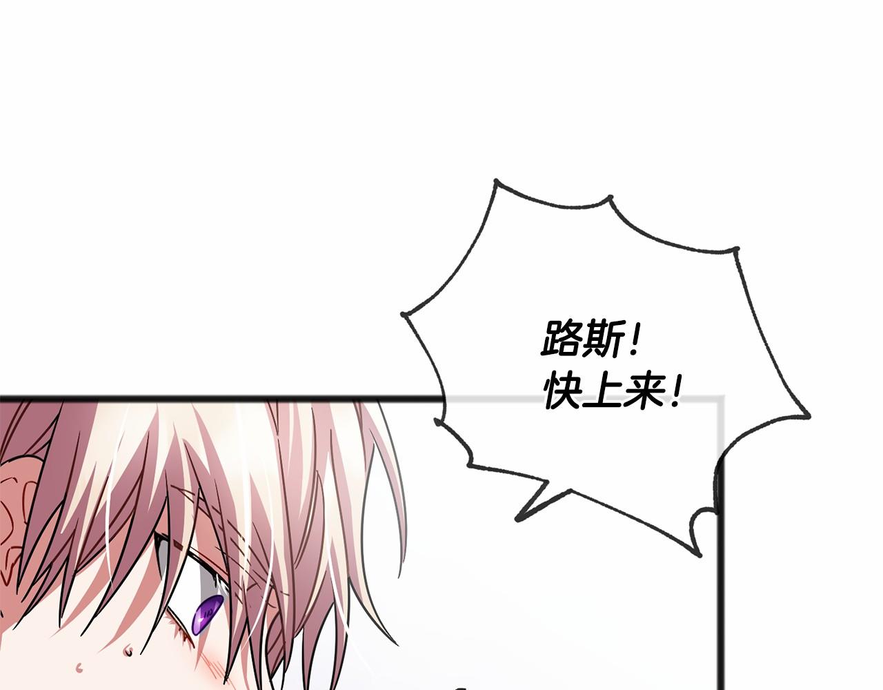 第46话 请求128