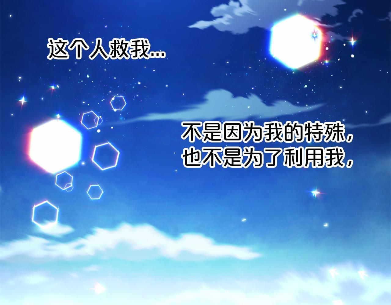 第4话 特殊能力66