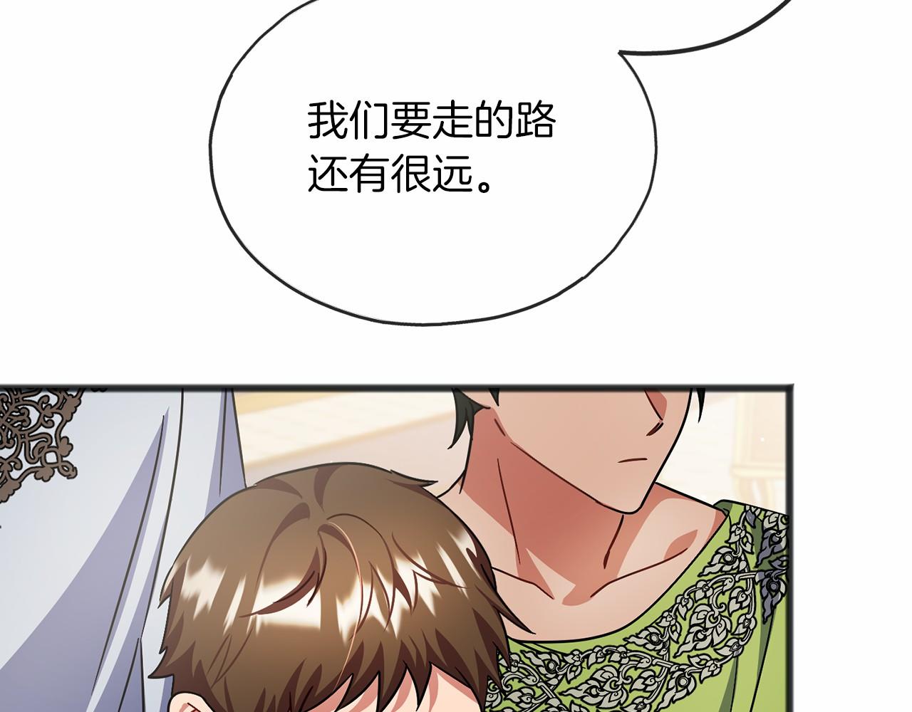 第60话 他还记得我？43