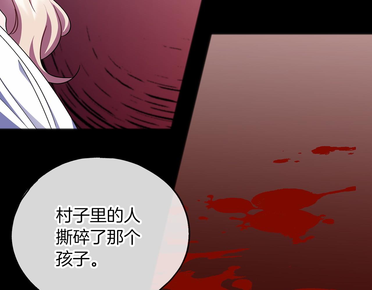 第65话 魔女的女儿39