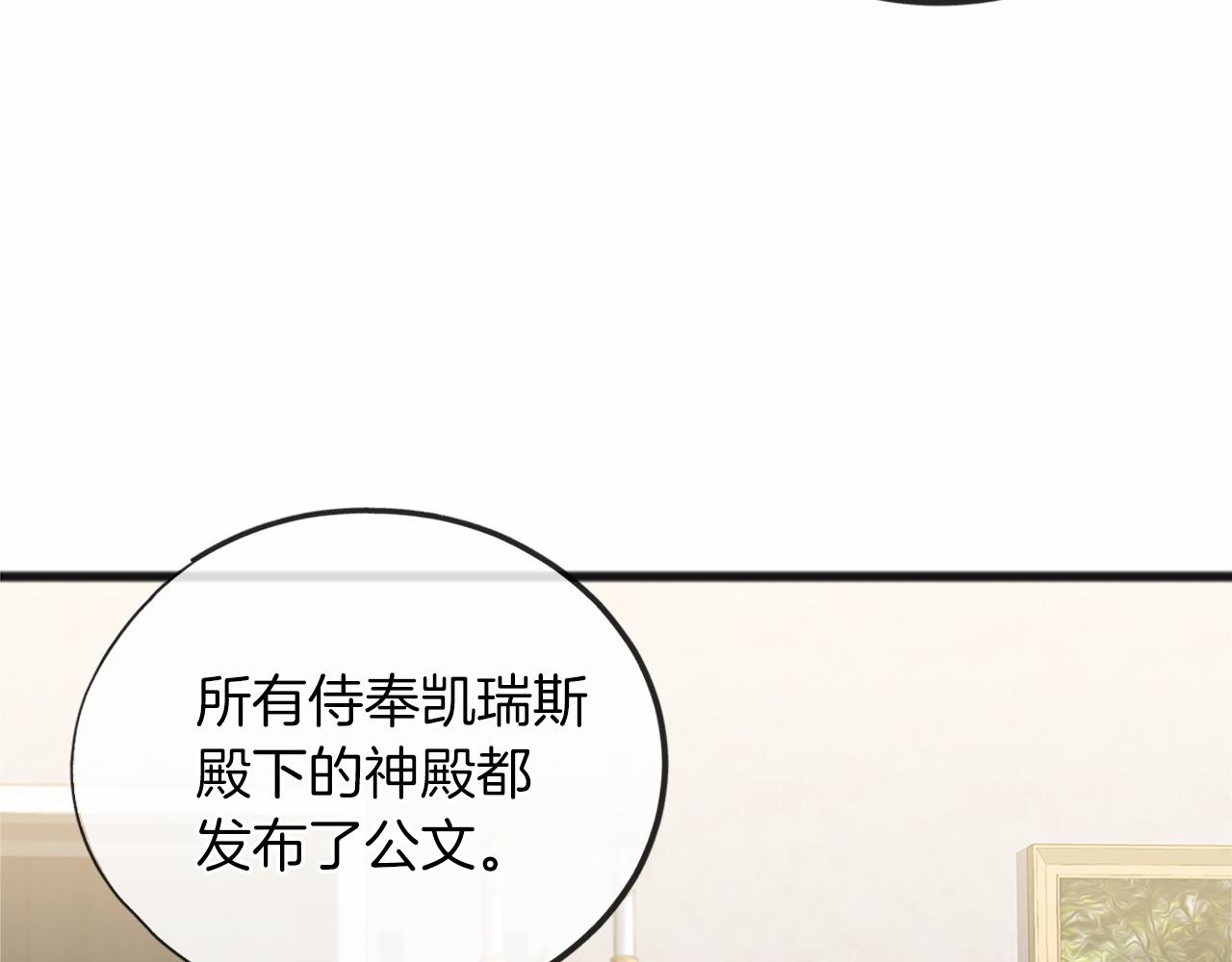 第26话 月之子48