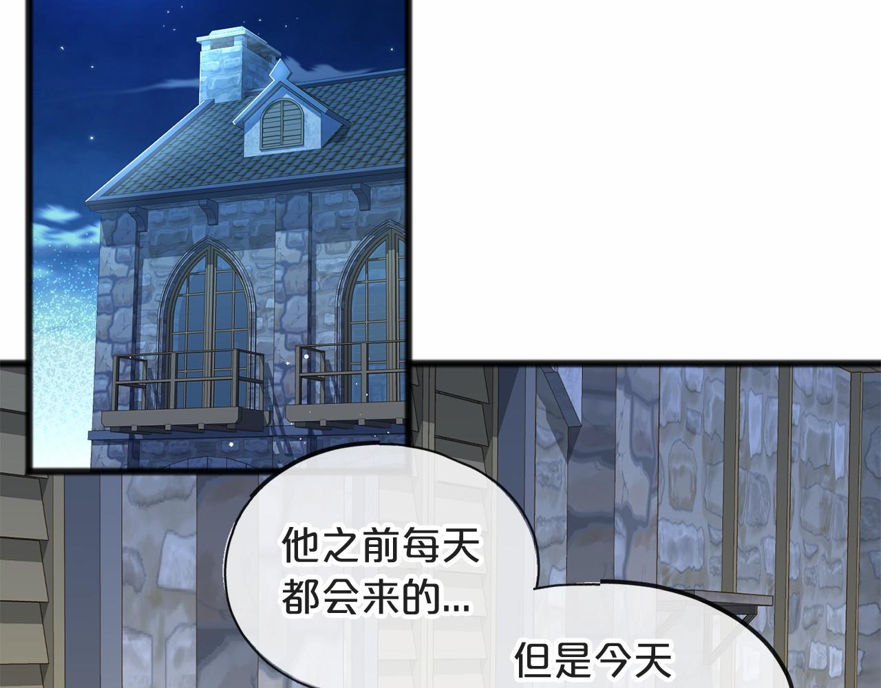 第6话 神谕60