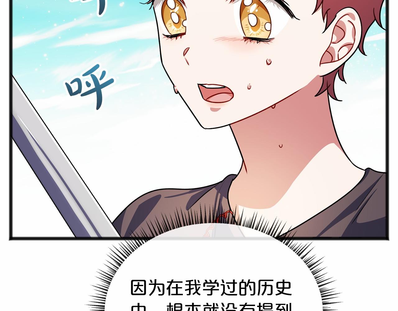第31话 士兵训练52