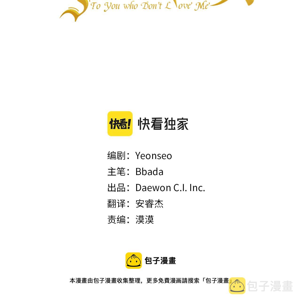 第17话 诅咒76