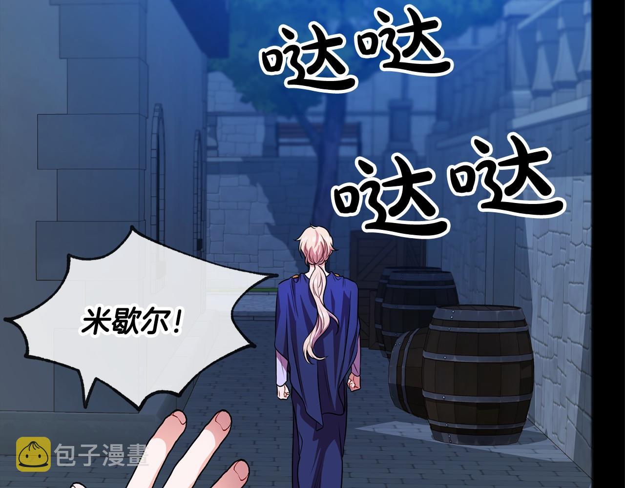 第15话 精灵109