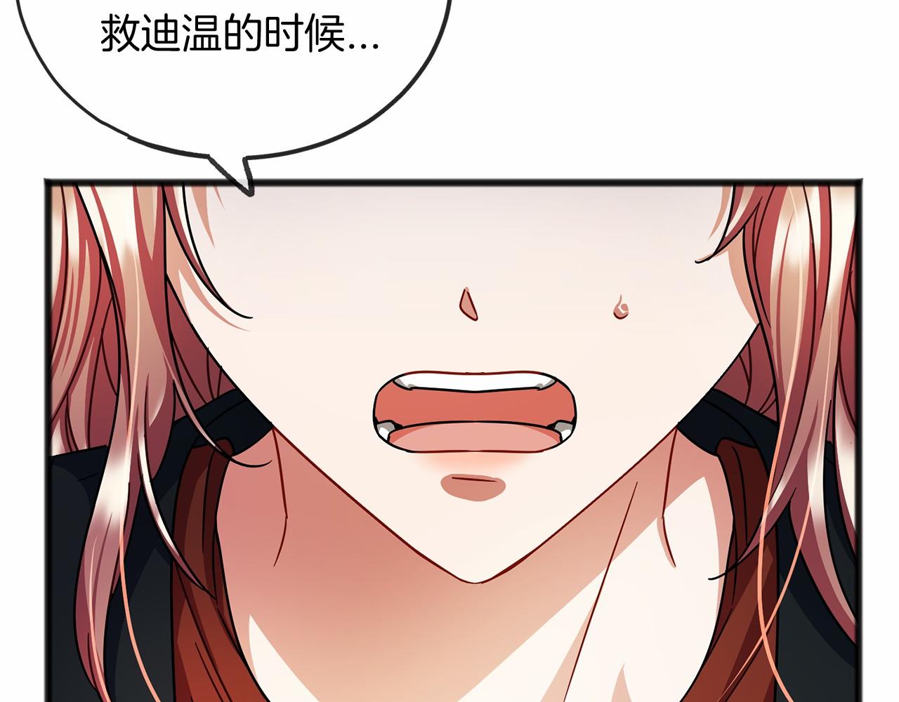 第39话 一直都在50