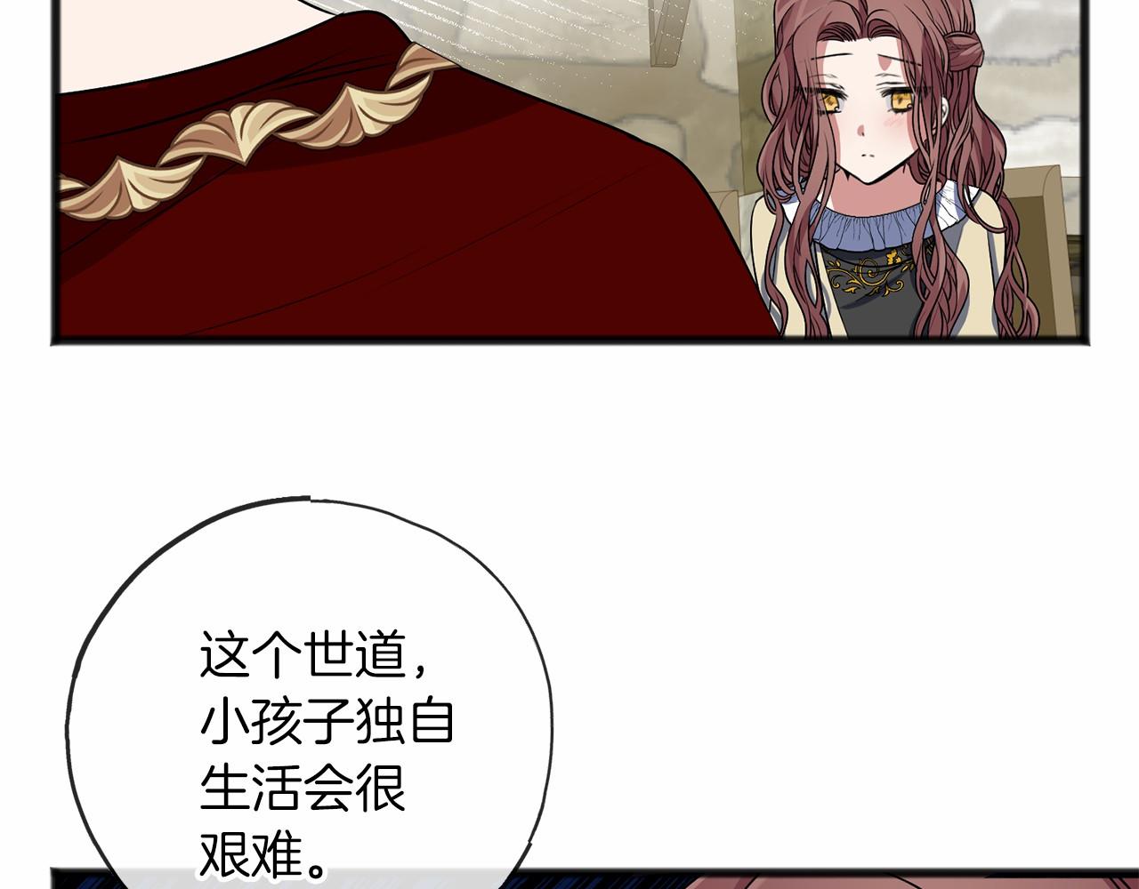 第5话 跟我走吧137